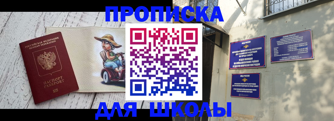 регистрация в Воскресенске